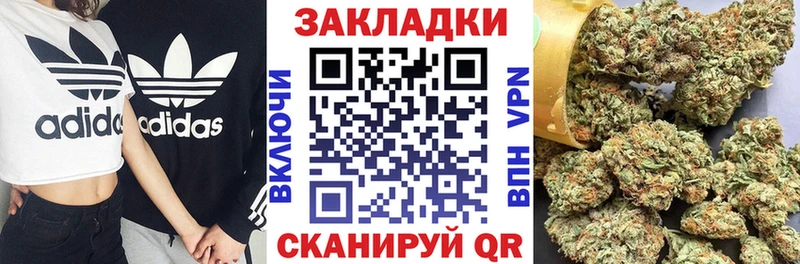Каннабис Ефремов