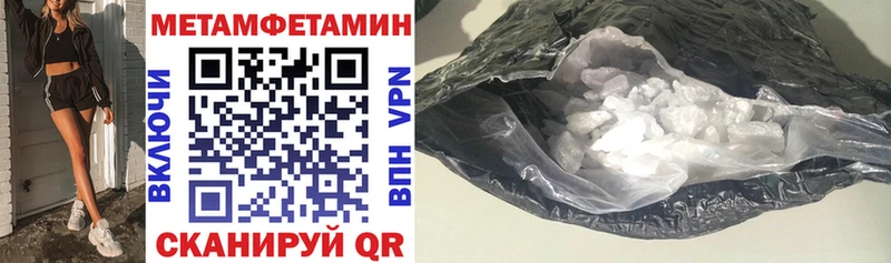 АМФ 97%  Купить закладки  Ефремов 