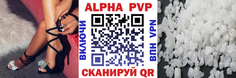 Купить  Ефремов  A PVP СК 