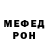 A-PVP кристаллы Ranaji Ror