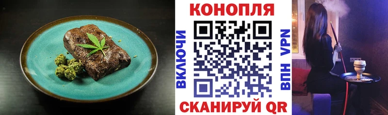 Купить  Ефремов  Cannafood конопля 