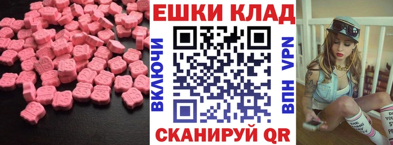 Ecstasy XTC  Купить где  Ефремов 