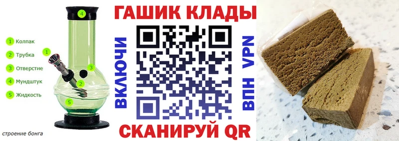 Купить закладки  Ефремов  Гашиш VHQ 