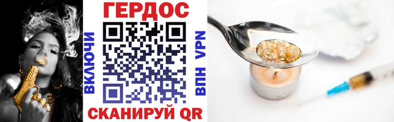 Героин хмурый  Купить где  Ефремов 