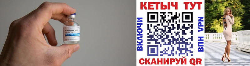 КЕТАМИН VHQ  Купить  Ефремов 