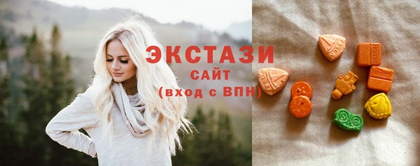мефедрон VHQ Беломорск
