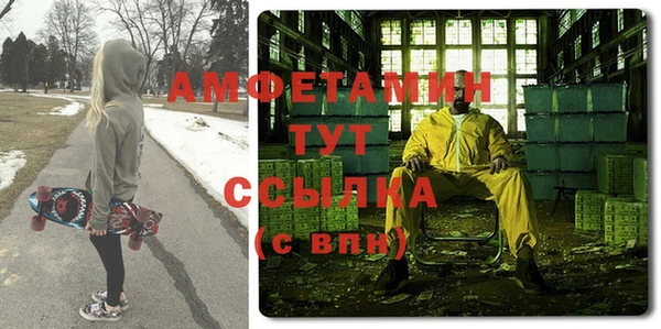 мефедрон VHQ Беломорск