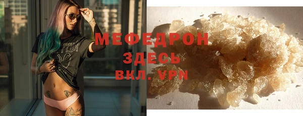 дистиллят марихуана Белокуриха