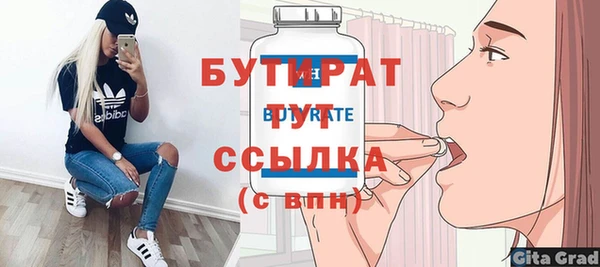 дистиллят марихуана Белокуриха