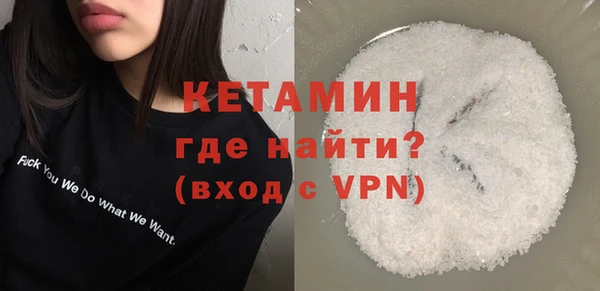 мефедрон VHQ Беломорск