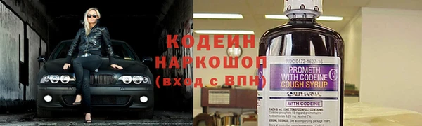 мефедрон VHQ Беломорск