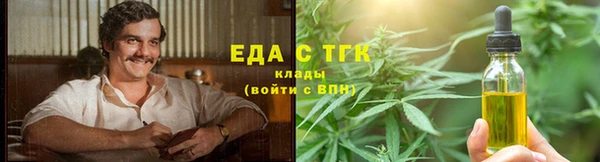 дистиллят марихуана Белокуриха