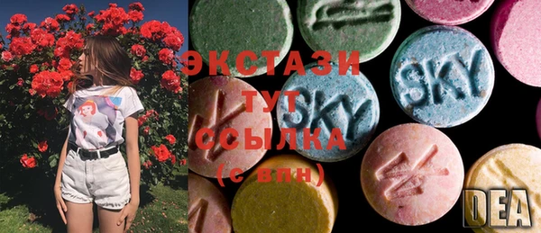 дистиллят марихуана Белокуриха
