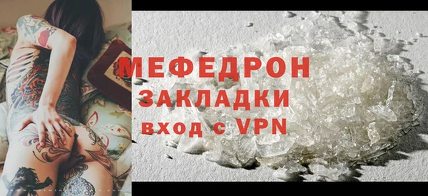 мефедрон VHQ Беломорск