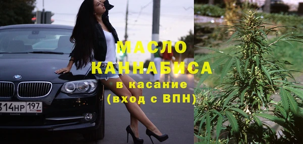 дистиллят марихуана Белокуриха