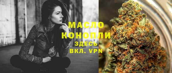 мефедрон VHQ Беломорск