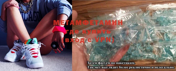 мефедрон VHQ Беломорск