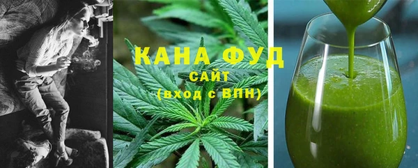 мефедрон VHQ Беломорск