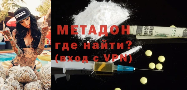 мефедрон VHQ Беломорск
