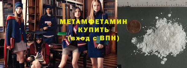 мефедрон VHQ Беломорск