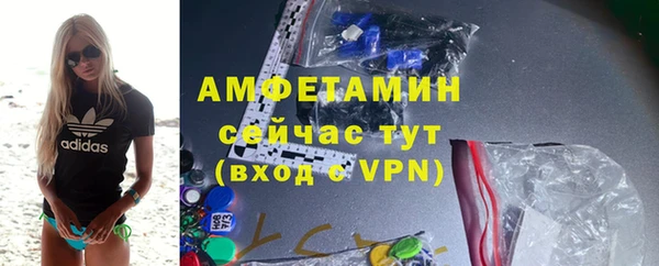 мефедрон VHQ Беломорск