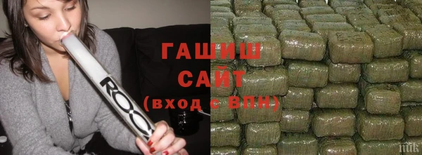 дистиллят марихуана Белокуриха