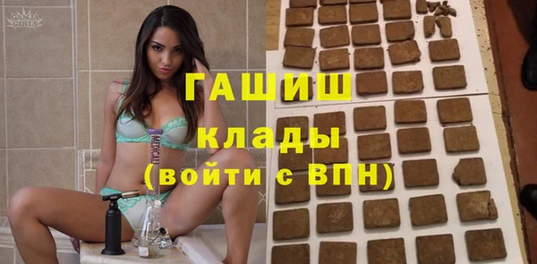 дистиллят марихуана Белокуриха