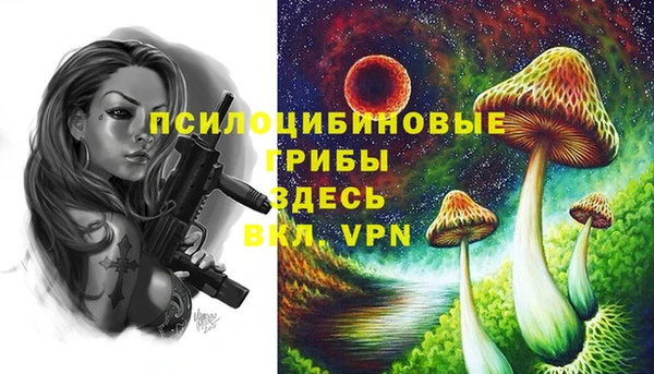 мефедрон VHQ Беломорск