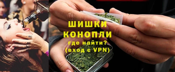 мефедрон VHQ Беломорск