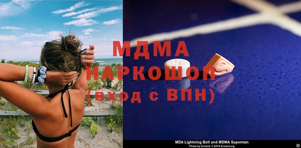 мефедрон VHQ Беломорск
