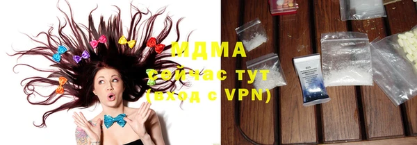 мефедрон VHQ Беломорск