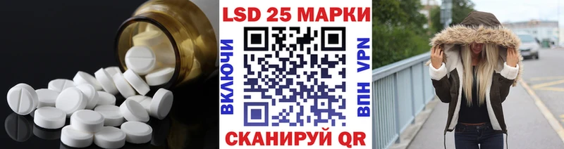 Лсд 25 экстази ecstasy  Купить где  Ефремов 