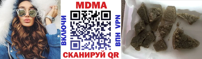 MDMA кристаллы  Купить где  Ефремов 