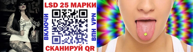 Купить  Ефремов  Наркотические марки 1,8мг 
